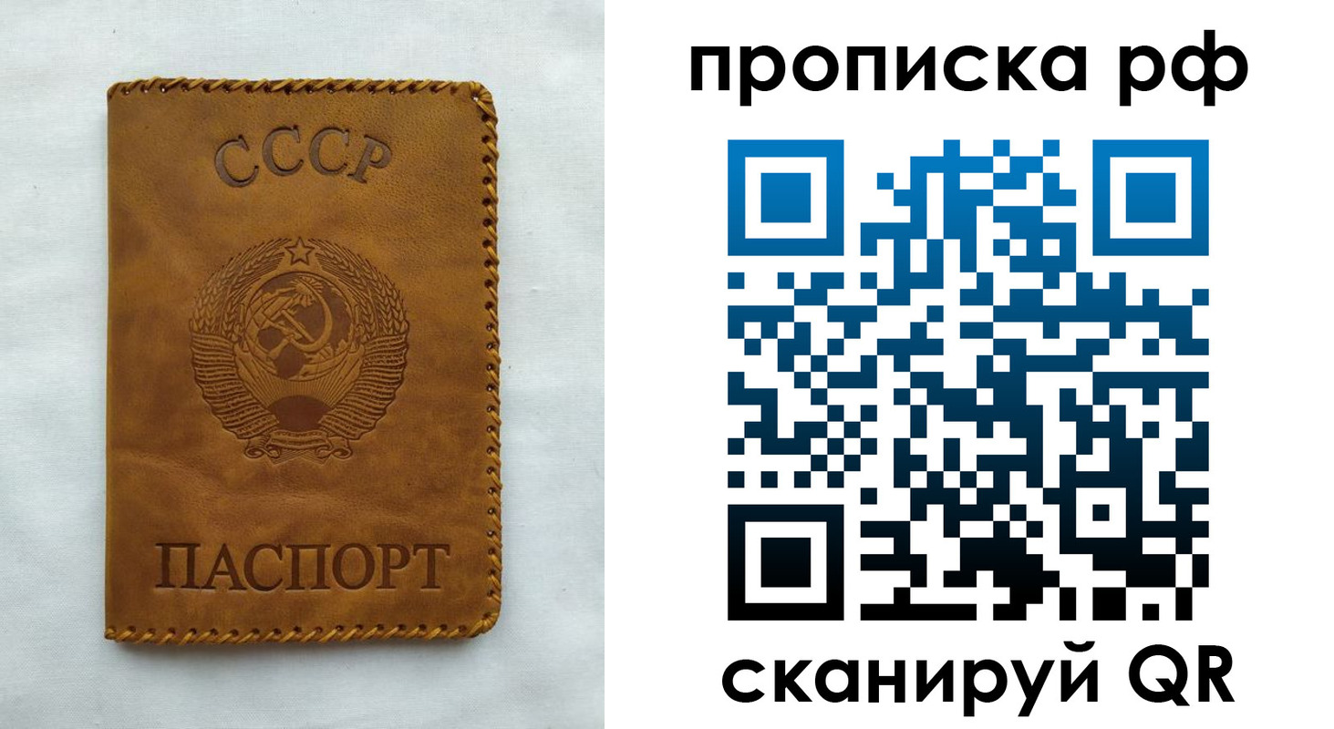 регистрация в Вологодской области